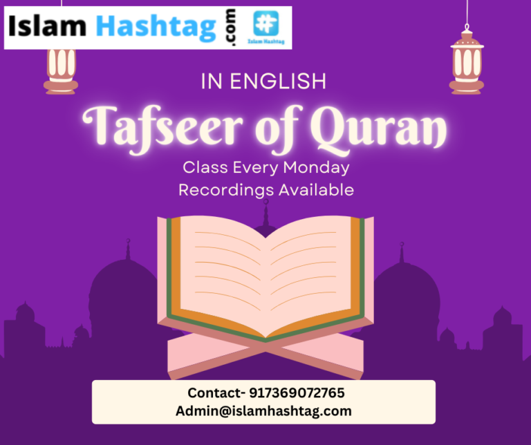 Quran class in English