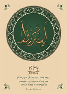 bridges translation of Ten Quran