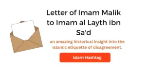 Islamic Articles 73 Letter of Imam Malik to Imam al Layth ibn Sa'd