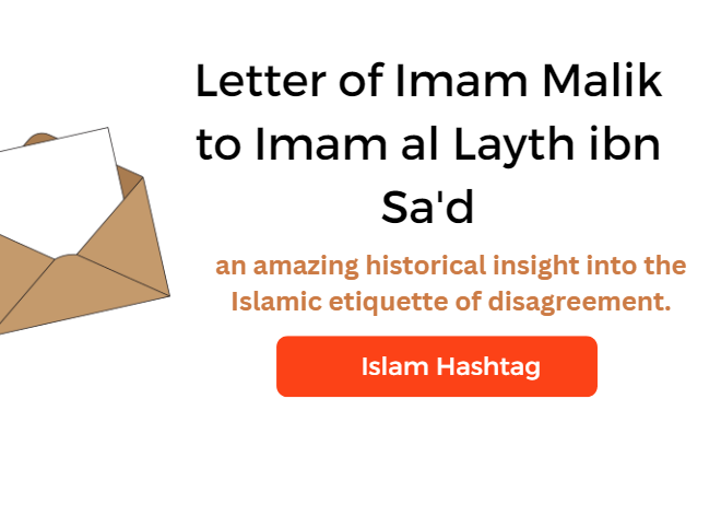 Letter of Imam Malik to Imam al Layth ibn Sa’d