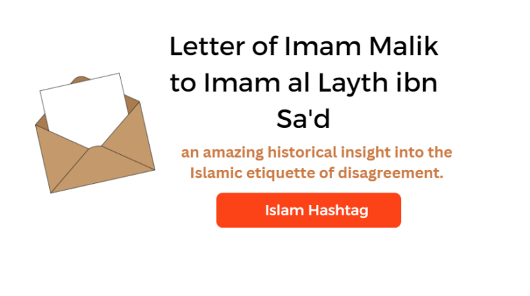 Letter of Imam Malik to Imam al Layth ibn Sa’d