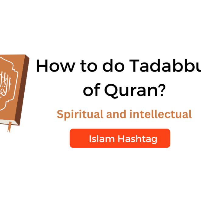 Tadabbur meaning: How to do Tadabbur of Quran,Spiritual and intellectual