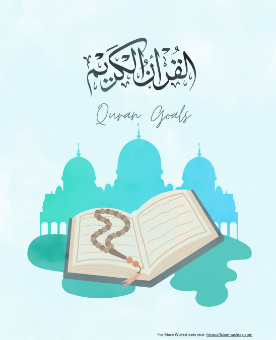 student Islamic Planner
