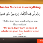 Dua for Success in Work