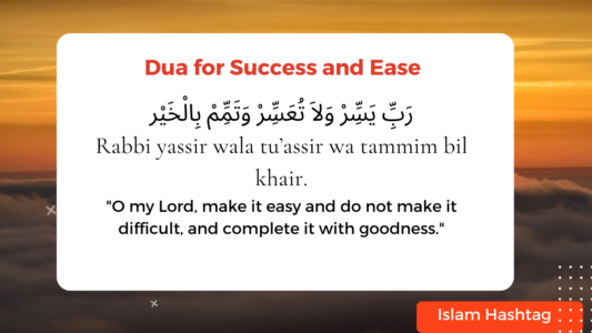 Dua for Success in Work