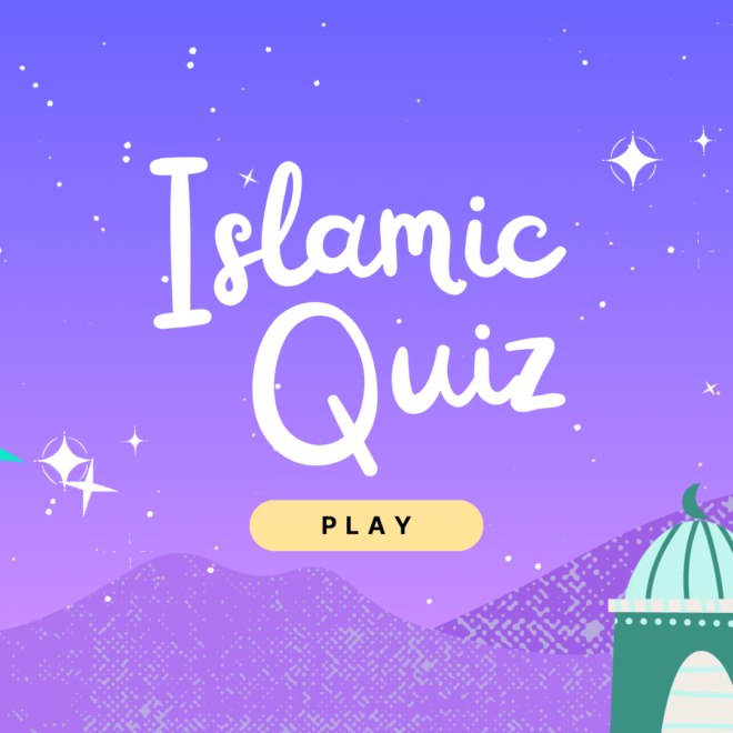 Islamic History Quiz