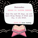 Ramadan series 2025-Learn Asma ul Husna 17 Ramadan series 2025-Learn Asma ul Husna