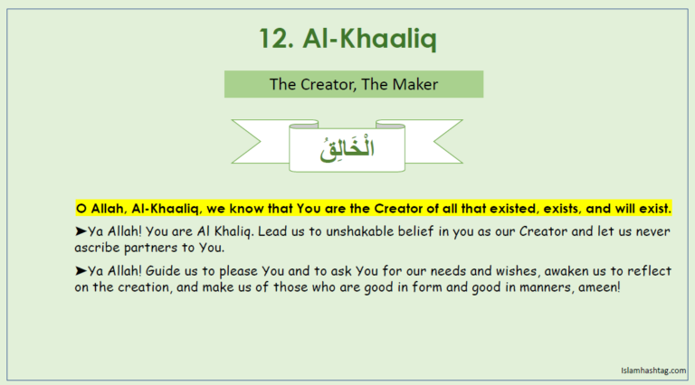 al khaliq