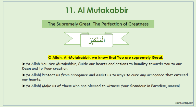 al mutakabbir