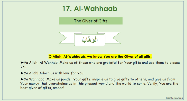 al wahhab
