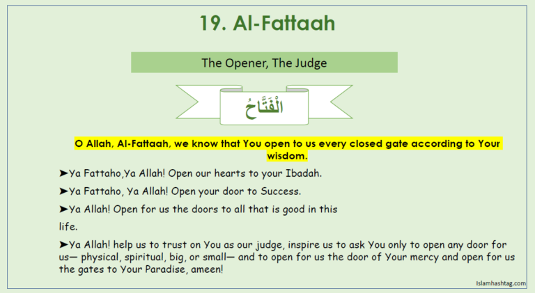 al fattah