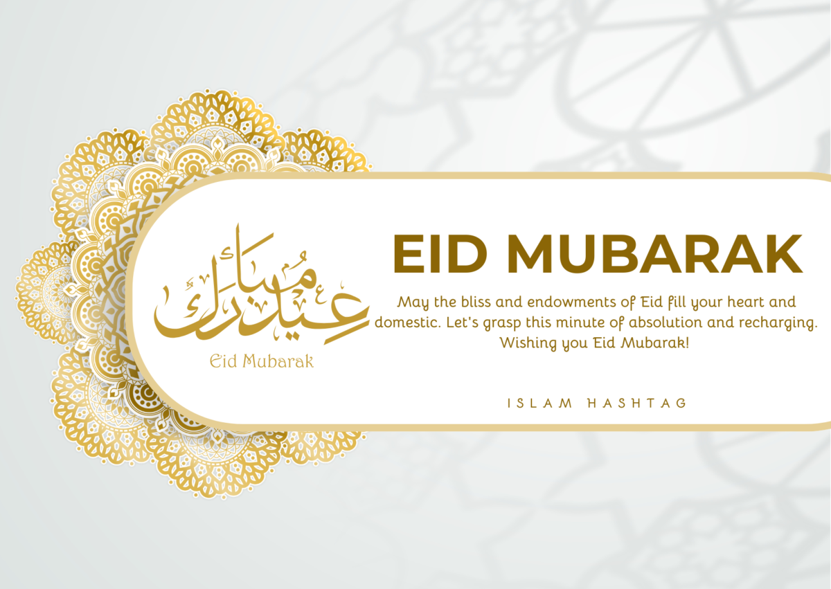 Eid Mubarak from Islam Hashtag 1 Eid Mubarak from Islam Hashtag