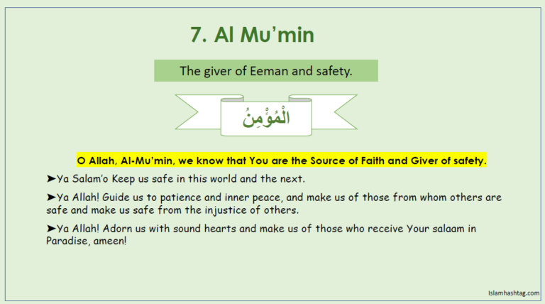 al mumin