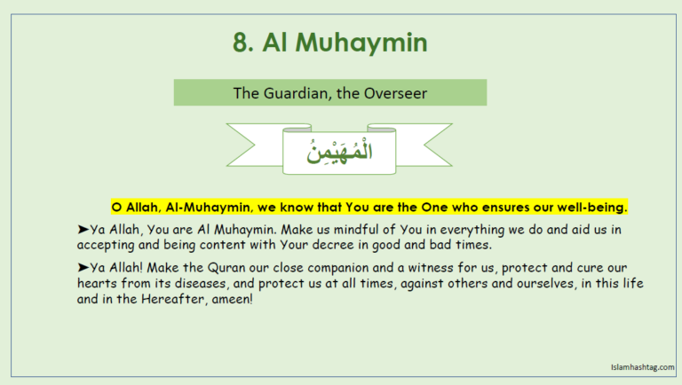 al muhaymin
