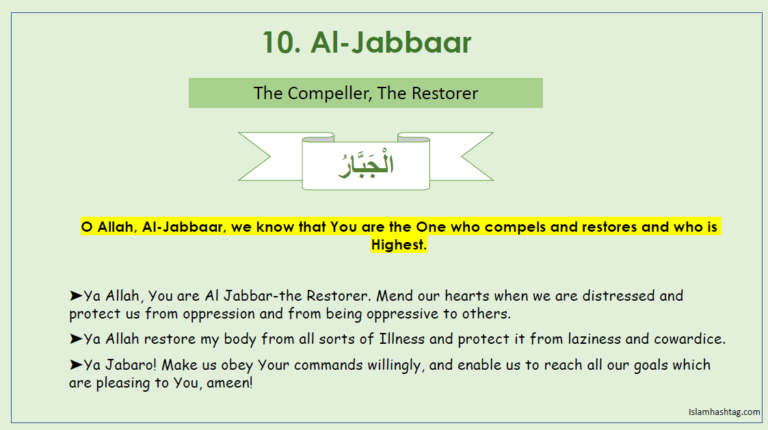 al jabbar