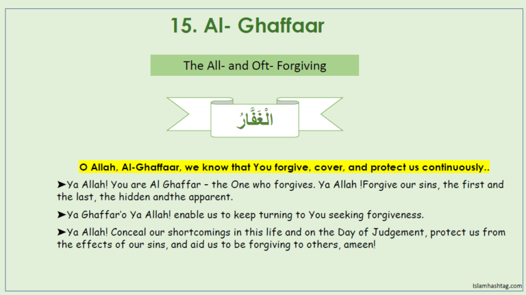 al ghaffar