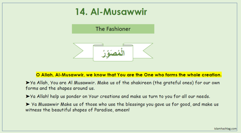 al musawwir Reflecting on the Names of Allah – Al-Musawwir, Al-Ghaffar, Al-Qahhar