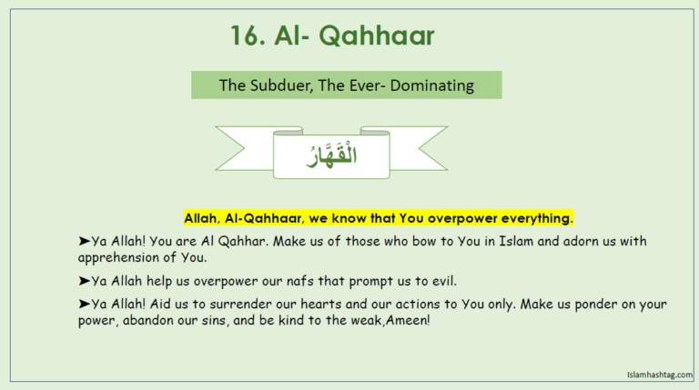 al qahhar