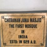 Cheraman Juma Masjid Indias Oldest Mosque with a Timeless Legacy
