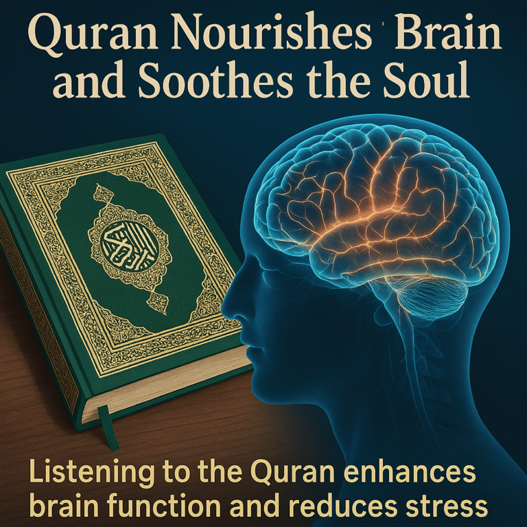 How the Quran Nourishes the Brain and Soothes the Soul