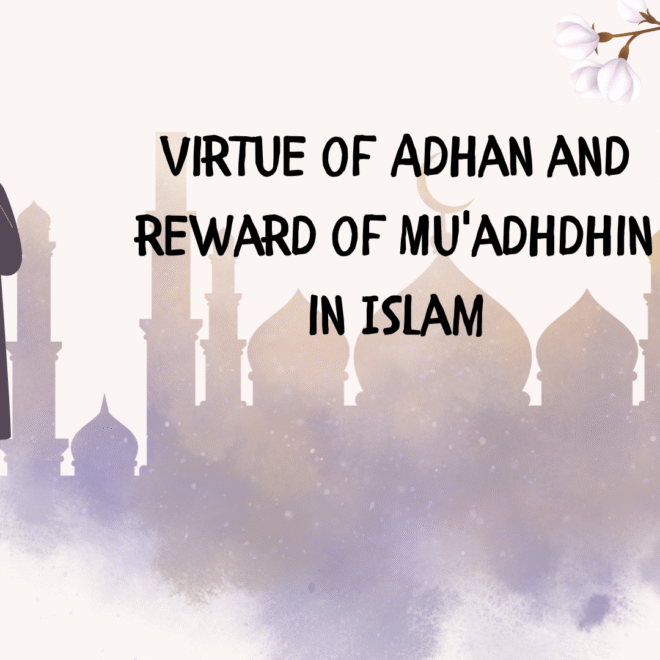 Virtue of Adhan and reward of Mu’adhdhin in Islam