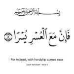 Healing from Past Trauma in Marriage Through Qur’anic Guidance