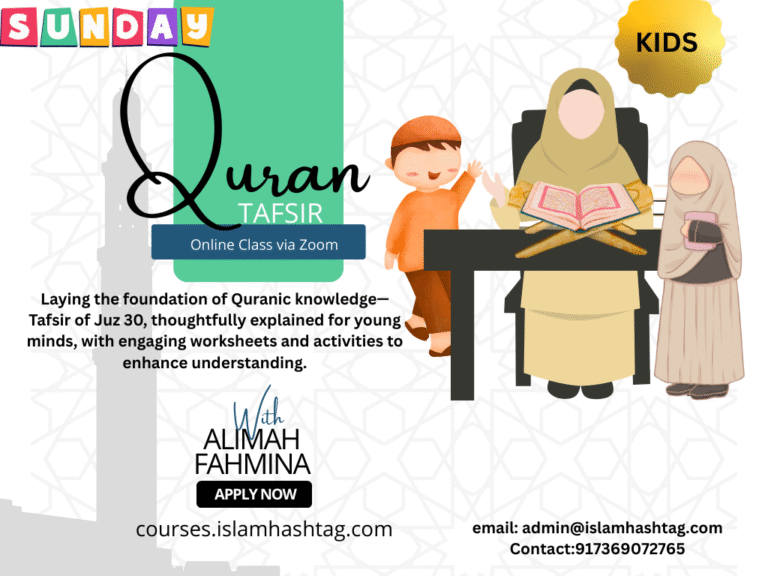 Qur’an Juz 30 Tafsir Class for Kids – Enrollment Now Open