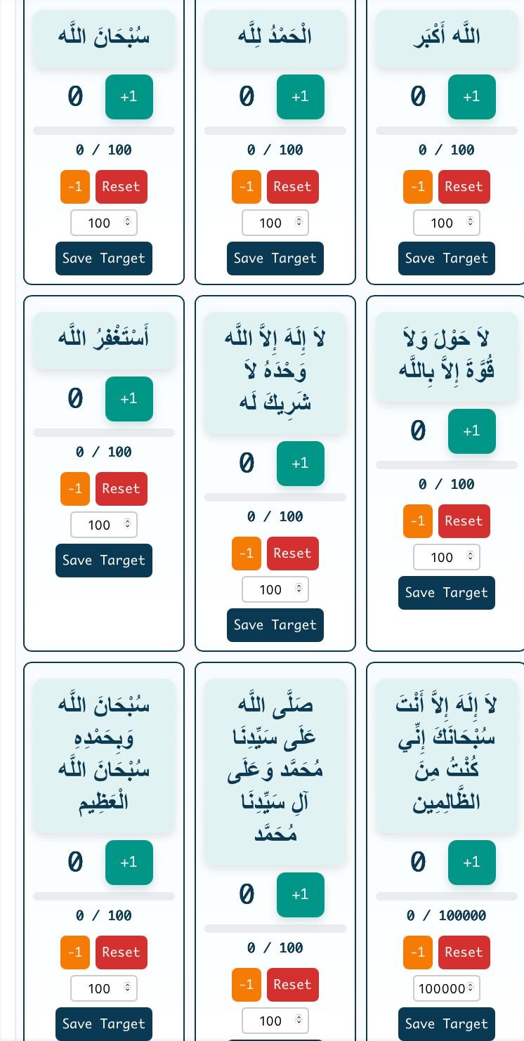 dhikr tracker