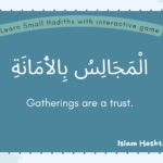 Al-Majalis bil-Amana Hadith