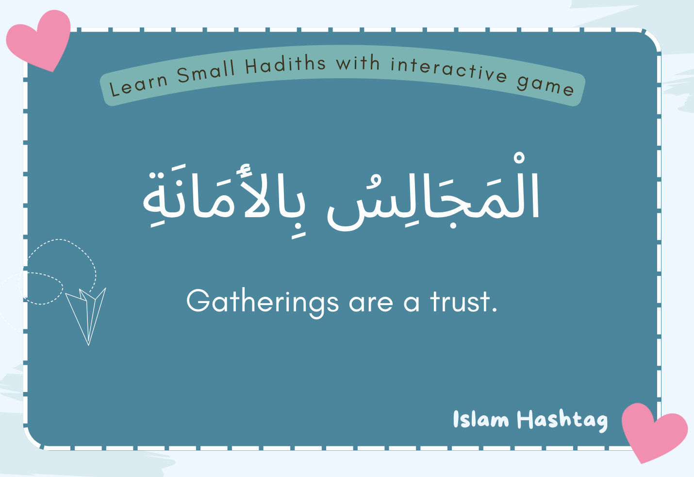 Al-Majalis bil-Amana Hadith