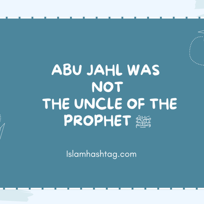 Abu Jahl Was Not the Uncle of the Prophet ﷺ