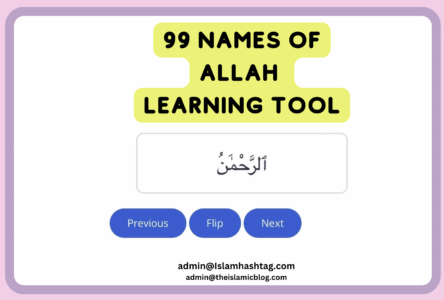 99 names of Allah
