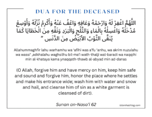 Dua on Death — Islamic Supplications for the Deceased