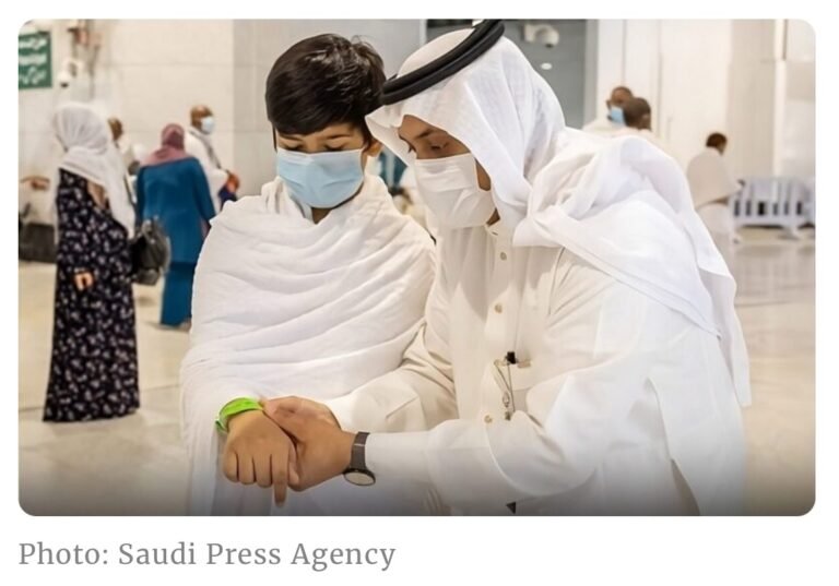 Where to get Free Safety Wristband in Masjid Al Haram?