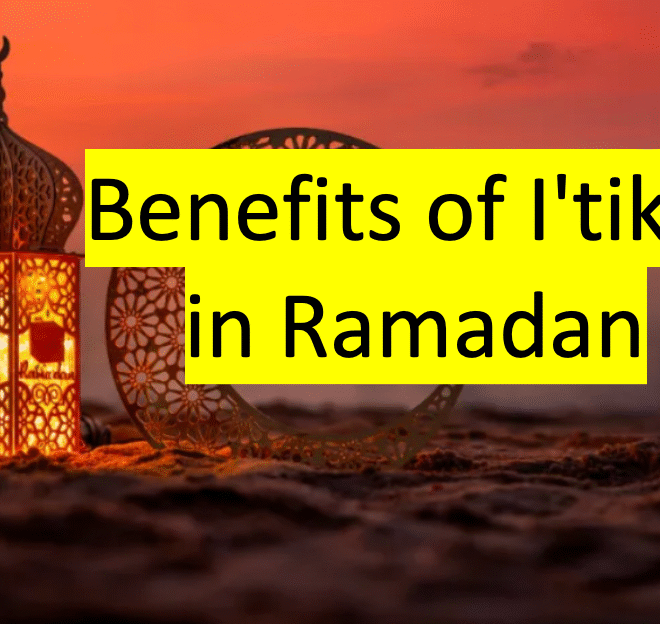 Benefits of Itikaf in Ramadan