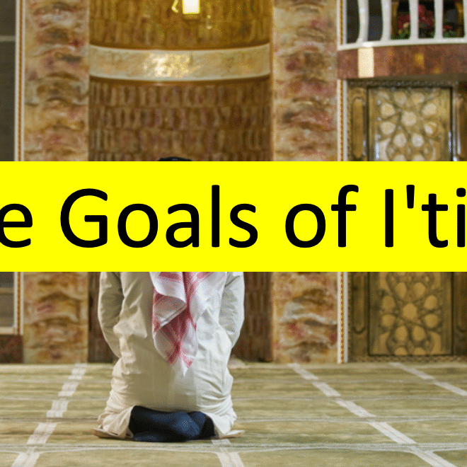 The Goals of Iʿtikāf: Returning to Allah with a Pure Heart
