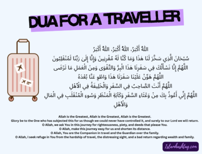Dua for a Traveller-Authentic Supplications on a journey