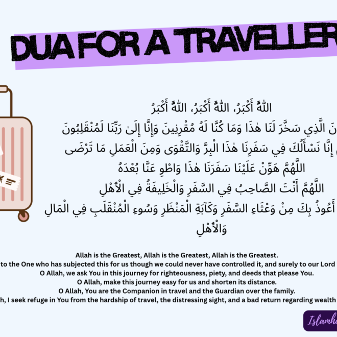 Dua for a Traveller-Authentic Supplications on a journey