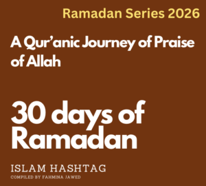 Ramadan Series 2026: A Quranic Journey of Praise of Allah