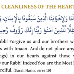 Rabbana ighfir lana wa li ikhwanina alladhina  Dua Surah Hashr 5910 Meaning, Benefits Tafsir
