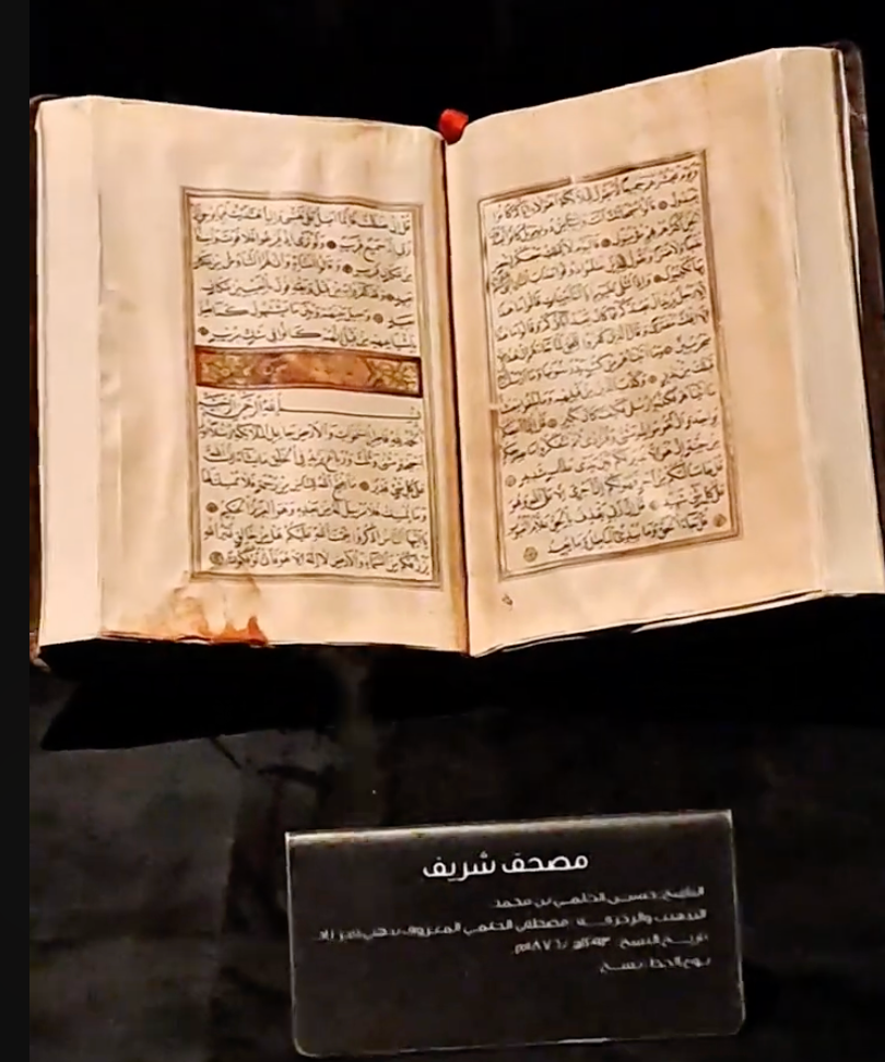 Secret Basement Library of Masjid Nabawi in Madina