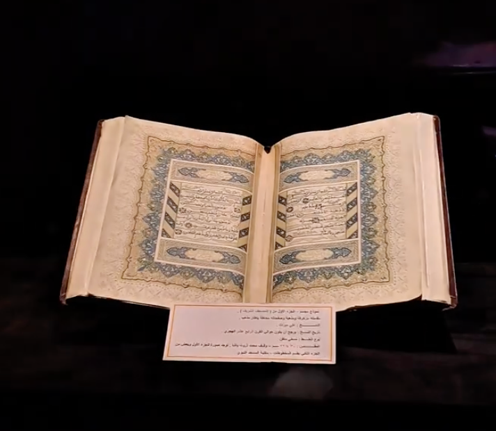 Secret Basement Library of Masjid Nabawi in Madina