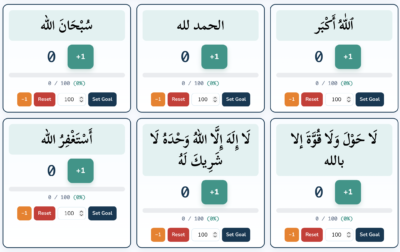 Dua and Adhkar Daily Tracker