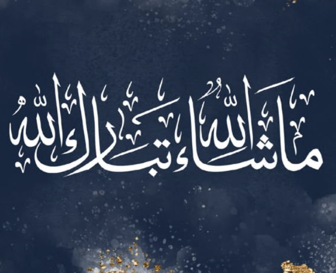 Tabarakallah Meaning -When to Say It, and How to Respond