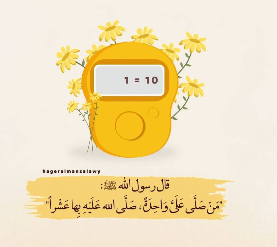 Dua and Adhkar Daily TrackerYour Complete Guide to Essential Adhkar Duas