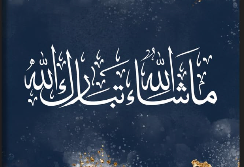 Tabarakallah Meaning -When to Say It, and How to Respond