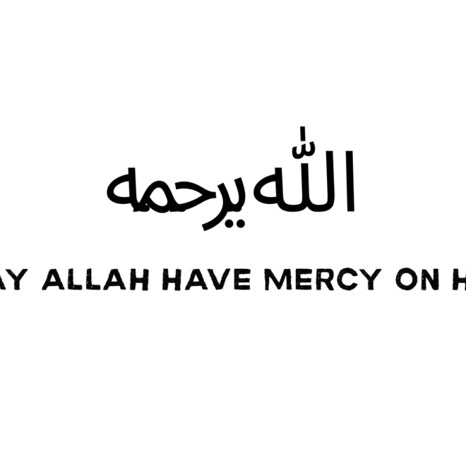 Allah Yerhamo – Meaning, How to Say It, and What to Reply