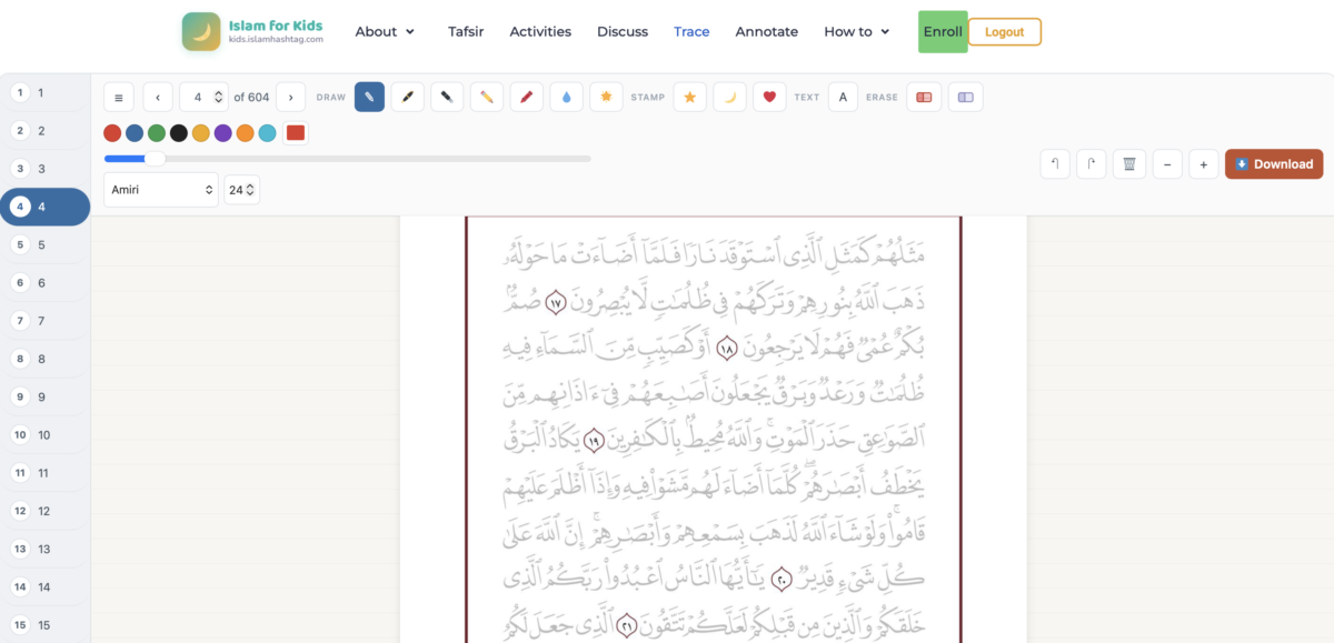 Quran tracing
