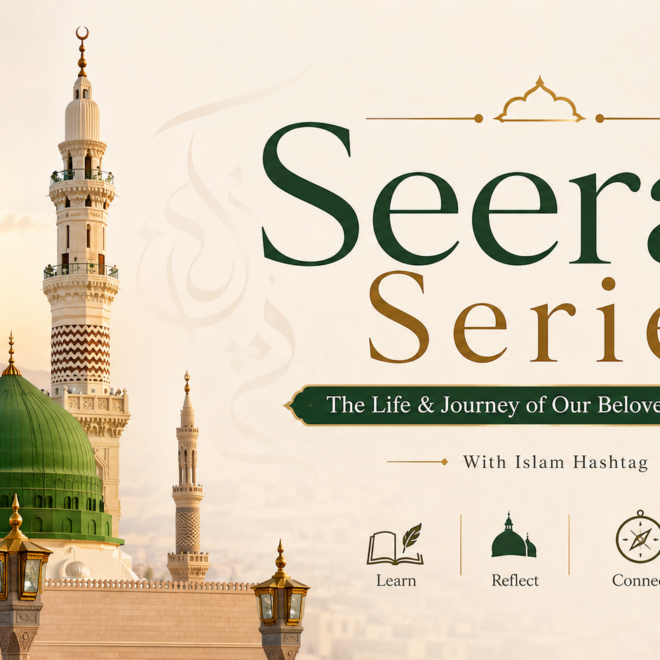 A New Series Begins This Rabi-ul-Awwal: Walking Through the Seerah of Prophet Muhammad ﷺ