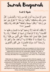 Quran Notes and reflection on Quran 28 Surah Baqarah poster